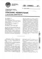 Инструментальный узел устройств для горячего деформирования металлов Инструментальный узел устройств для горячего деформирования металлов