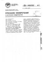 Устройство для приемопередачи информации с контролем ошибок Устройство для приемопередачи информации с контролем ошибок