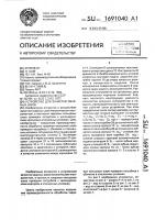 Устройство для зачистки сварных швов Устройство для зачистки сварных швов