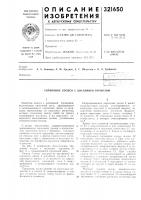 Тормозное колесо с дисковым торлгозом Тормозное колесо с дисковым торлгозом