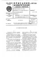 Животноводческая ферма Животноводческая ферма