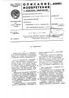 Вибробункер Вибробункер