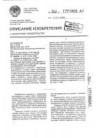 Способ контроля состояния газовой защиты при дуговой сварке плавящимся электродом Способ контроля состояния газовой защиты при дуговой сварке плавящимся электродом