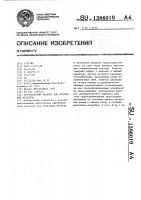 Вертикальный реактор для получения метанола Вертикальный реактор для получения метанола