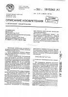Способ получения пероксиугольной кислоты Способ получения пероксиугольной кислоты