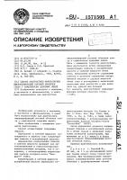 Способ диагностики монокулярных микроперфораций роговой оболочки глаза у соматически здоровых людей Способ диагностики монокулярных микроперфораций роговой оболочки глаза у соматически здоровых людей