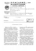 Кондиционер воздуха Кондиционер воздуха