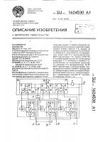 Параллельный асинхронный регистр Параллельный асинхронный регистр