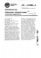 Регенератор дискретных сигналов Регенератор дискретных сигналов