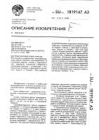 Трансформируемое кресло Трансформируемое кресло