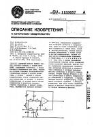 Активный фильтр нижних частот третьего порядка с нулем передачи Активный фильтр нижних частот третьего порядка с нулем передачи