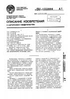 Способ определения технологических характеристик порошковых материалов в условиях пластической деформации Способ определения технологических характеристик порошковых материалов в условиях пластической деформации