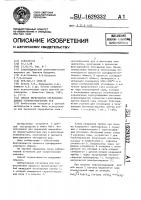 Способ переработки серноколчеданных полиметаллических руд Способ переработки серноколчеданных полиметаллических руд