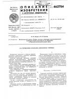 Тормозная накладка дискового тормоза Тормозная накладка дискового тормоза