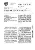 Способ изготовления звуковой катушки Способ изготовления звуковой катушки