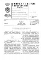 Всесоюзная j atbl^-'aau--^i:vh«^>&!л'и.отекдби Всесоюзная j atbl^-'aau--^i:vh«^>&!л'и.отекдби