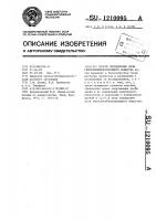 Способ определения дозы гипосенсибилизирующего вещества Способ определения дозы гипосенсибилизирующего вещества