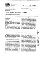 Захват манипулятора Захват манипулятора