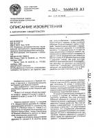 Буровая коронка Буровая коронка