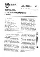 Канат и способ его изготовления Канат и способ его изготовления
