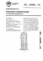 Теплообменник Теплообменник