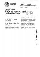Флюс для пайки и лужения радиодеталей Флюс для пайки и лужения радиодеталей