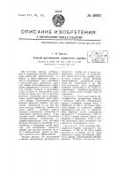 Способ растворения сернистого серебра Способ растворения сернистого серебра