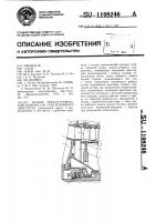 Осевой многоступенчатый компрессор газотурбинного двигателя Осевой многоступенчатый компрессор газотурбинного двигателя