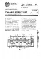 Линия порезки рулонной стали Линия порезки рулонной стали