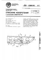 Сани Сани