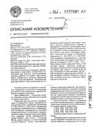 Способ прогнозирования частоты заболеваемости у детей первого года жизни Способ прогнозирования частоты заболеваемости у детей первого года жизни
