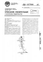 Волновая энергетическая установка Волновая энергетическая установка