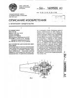 Устройство для зачистки сварных швов Устройство для зачистки сварных швов
