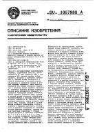 Ассоциативный запоминающий элемент Ассоциативный запоминающий элемент