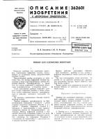 Осесоюонлиflatehtho-texhhhe^kaf Осесоюонлиflatehtho-texhhhe^kaf