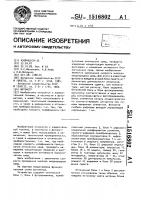Фотометр Фотометр