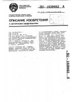 Установка для сгущения молока Установка для сгущения молока