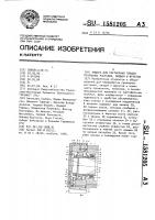 Машина для растирания плодов пропашных растений, овощей и фруктов Машина для растирания плодов пропашных растений, овощей и фруктов