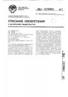 Способ очистки природного газа от элементарной серы Способ очистки природного газа от элементарной серы