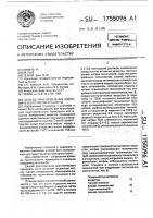 Способ приготовления анатомического препарата кости Способ приготовления анатомического препарата кости
