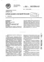 Замок Замок