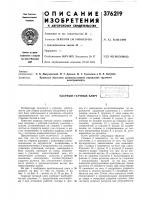 Ударный гаечный ключ