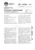 Способ определения нефротоксичности противотуберкулезных препаратов Способ определения нефротоксичности противотуберкулезных препаратов