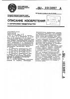 Способ прессования трубчатых изделий из порошка и устройство для его осуществления Способ прессования трубчатых изделий из порошка и устройство для его осуществления