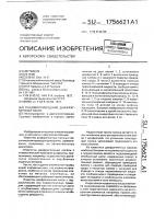 Пневмоприводной диафрагменный насос Пневмоприводной диафрагменный насос
