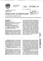 Газлифтный клапан Газлифтный клапан