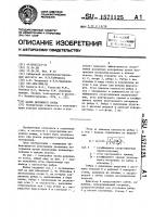 Валец дорожного катка Валец дорожного катка