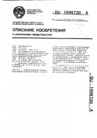 Способ изоляции пласта Способ изоляции пласта