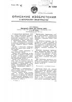 Фрезерный станок для тяжелых работ Фрезерный станок для тяжелых работ