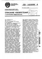 Цифровой измеритель скорости вращения Цифровой измеритель скорости вращения